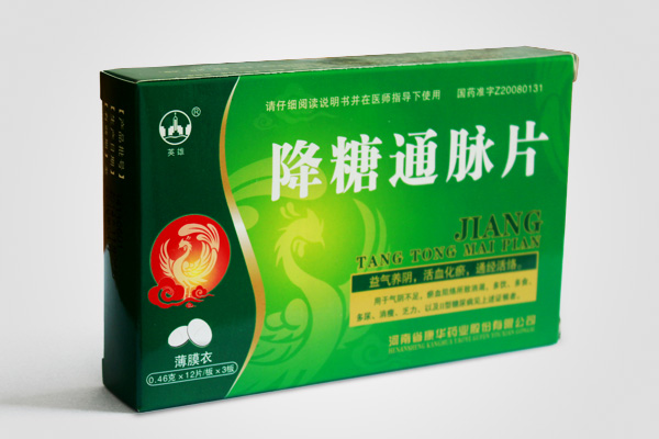降糖通脈片